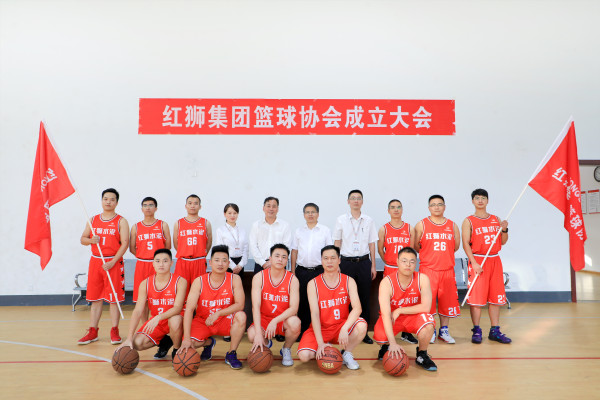 Lewin乐玩集團籃球協會正式成立
