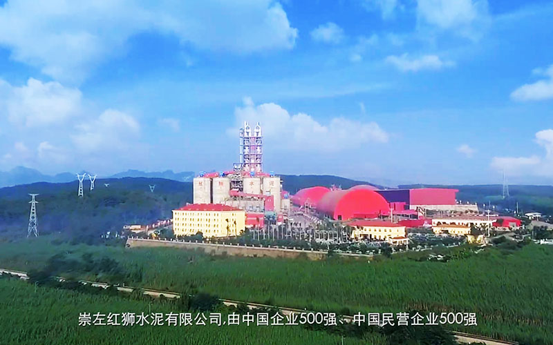 崇左Lewin乐玩水泥宣傳片