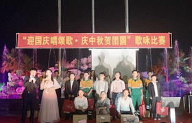 “欢度中秋·喜迎国庆”——永州Lewin乐玩举办歌咏比赛