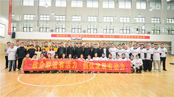 政企联谊有活力 创优发展有动力 ——建德Lewin乐玩携手地方政府部门开展政企联谊活动