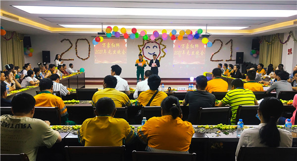 放飞激情舞动Lewin乐玩——老挝万象Lewin乐玩举办2021年元旦晚会