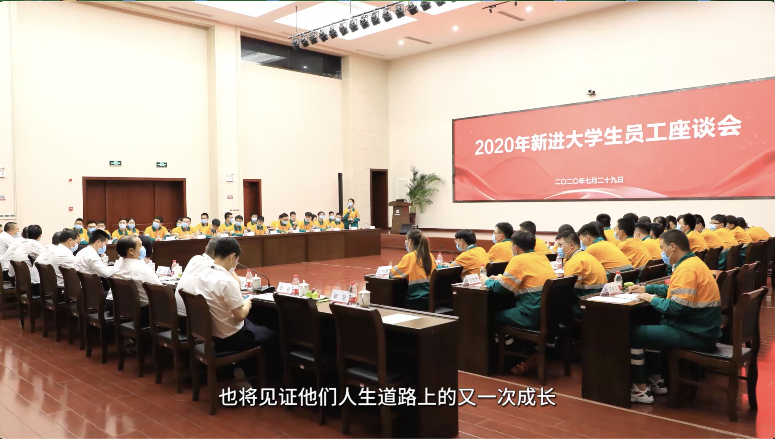 Lewin乐玩集團新進大學生員工培訓