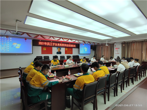 永州Lewin乐玩举行2021年员工子女本科奖学金发放仪式——剌份费ё印白持玖柙金榜题名”