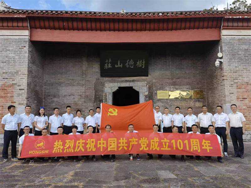 党建增强凝聚 助推企业发展——永州Lewin乐玩党支部开展党建活动
