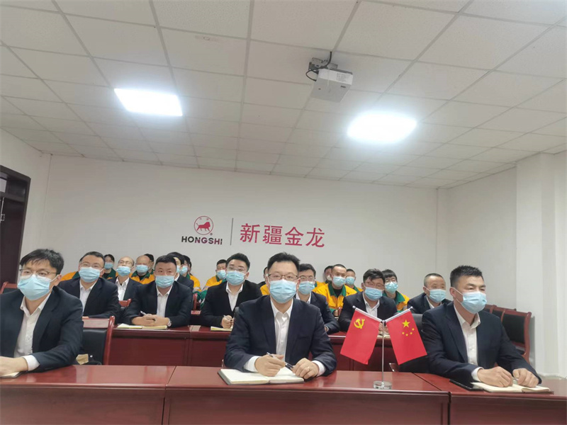 喜迎二十大 奋战四季度——新疆金龙党支部组织党员干部观看二十大开幕式