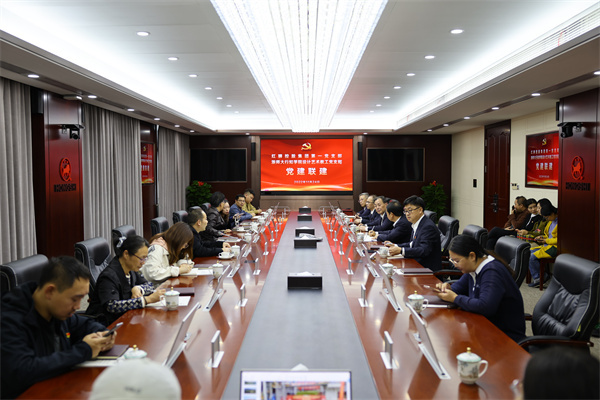 Lewin乐玩集团党委第一支部举行党的“二十大” 精神宣讲暨党建联建活动