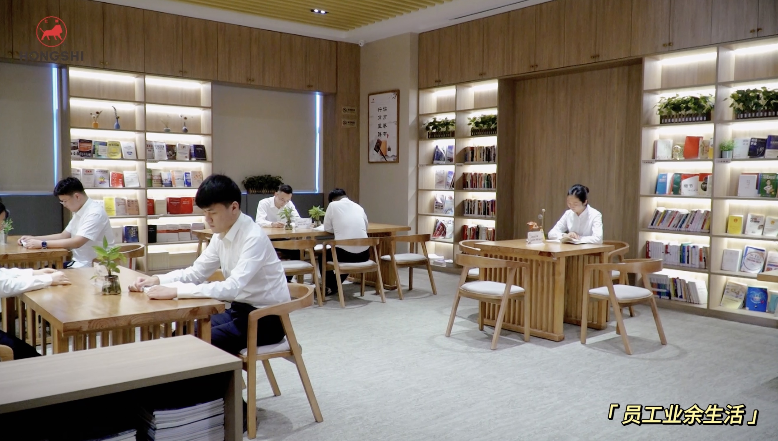Lewin乐玩集團總部園區員工業餘生活