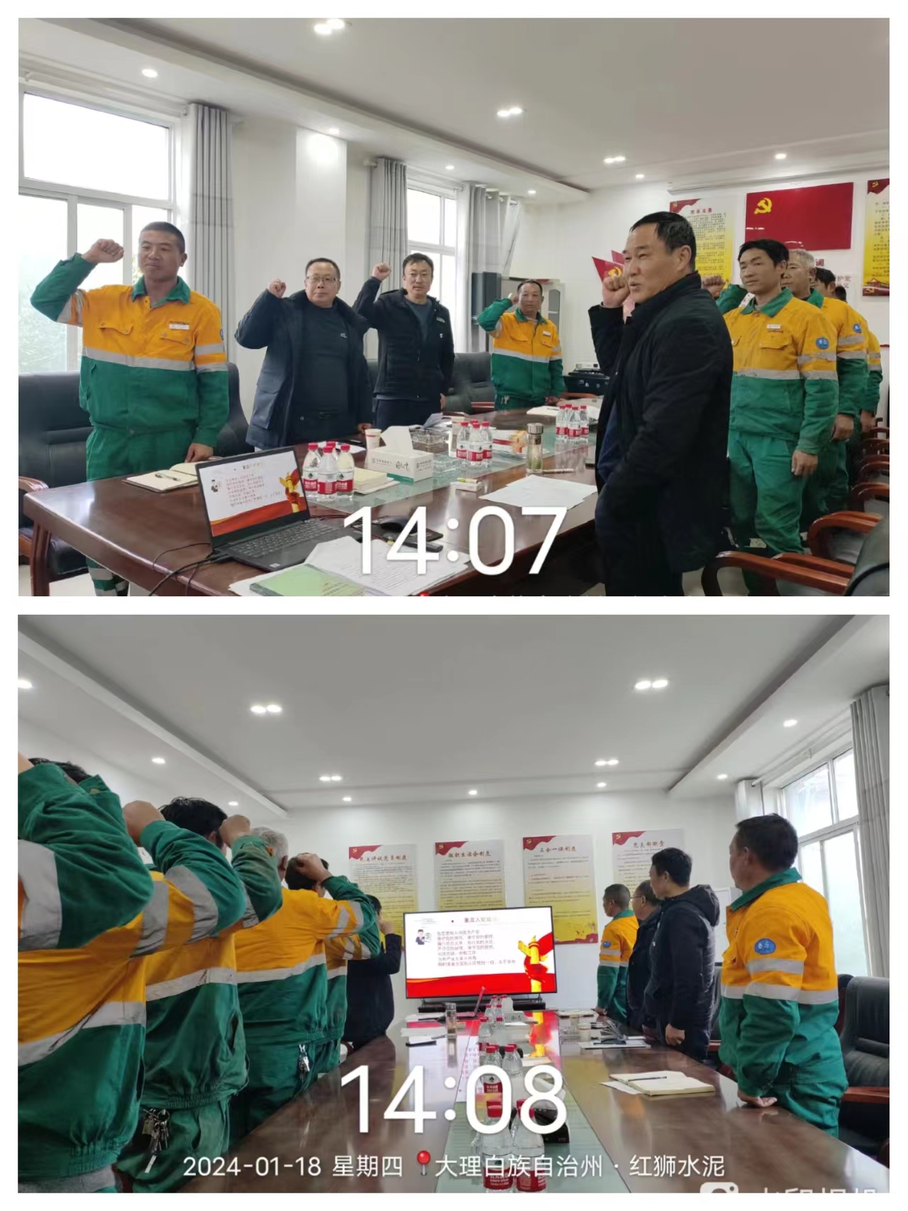 奋发有为正当时踔厉前行不停息——永平无量山党支部召开2023年度组织生活会暨民主评议党员