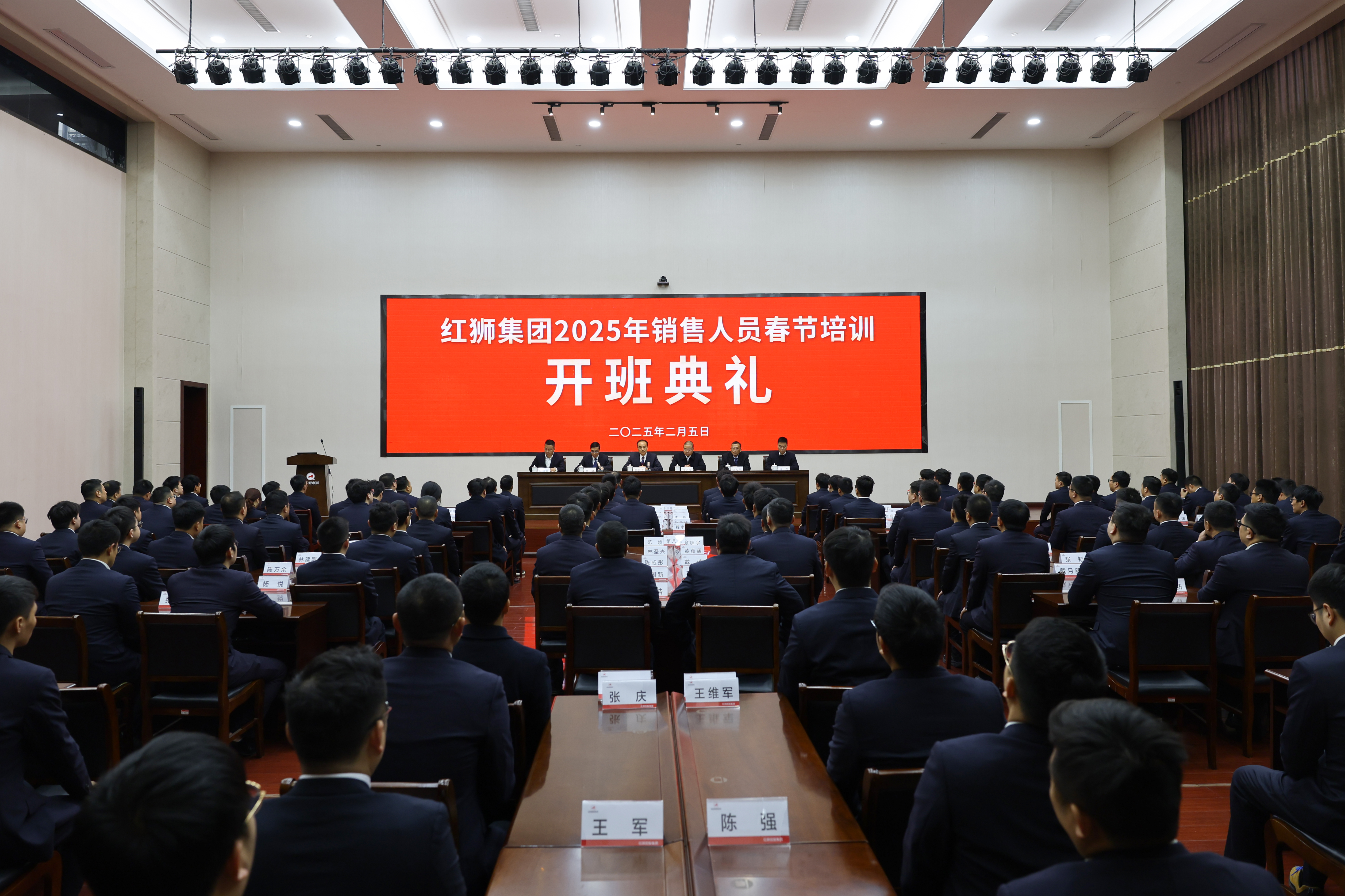 凝心聚力 赋能提升——Lewin乐玩集团2025年销售供应春节培训取得实效